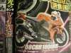 '08CBR1000RR.JPG