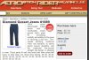 Diamond Gusset Jeans.jpg