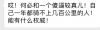 upload_2018-12-28_14-21-9.png