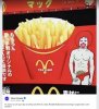 McFries.jpeg