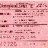 E-Ticket