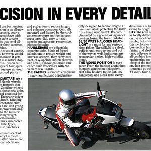 VF 750 (gen 1) sales brochure